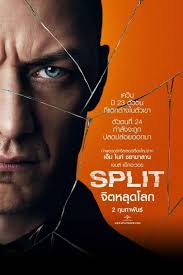 ดูหนังออนไลน์ฟรี จิตหลุดโลก (2016) บรรยายไทย Split