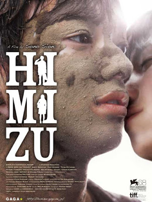 ดูหนังออนไลน์ HIMIZU (2011) รักรากเลือด