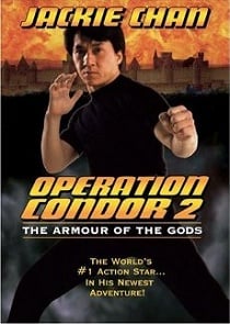 ดูหนังออนไลน์ ฟัดข้ามโลก ล่าขุมทรัพย์นาซี ภาค 2 Armour of God II Operation Condor (1991)