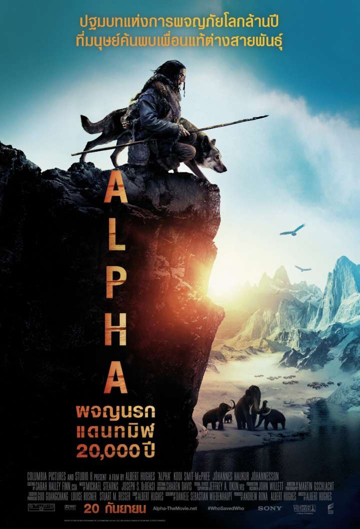 ดูหนังออนไลน์ Alpha 2018 ผจญนรกแดนทมิฬ 20000 ปี