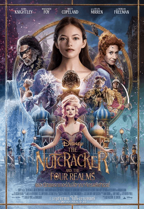 ดูหนังออนไลน์ฟรี THE NUTCRACKER AND THE FOUR REALMS (2018) เดอะนัทแครกเกอร์กับสี่อาณาจักรมหัศจรรย์