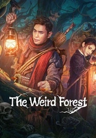 ดูหนังออนไลน์ฟรี The Weird Forest (2023) เรื่องแปลกในป่าลึก