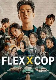 ดูหนังออนไลน์ Flex X Cop (2024)