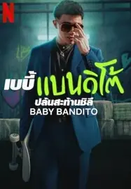 ดูหนังออนไลน์ BABY BANDITO (2024) ปล้นสะท้านชิลี