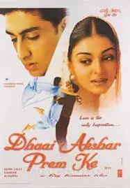 ดูหนังออนไลน์ฟรี DHAAI AKSHAR PREM KE รักหนึ่งครึ่งใจ (2000)